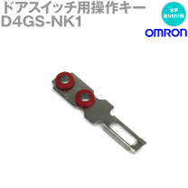 楽天市場】ドアスイッチ オムロンの通販 楽天市場】ドアスイッチ オムロンの通販