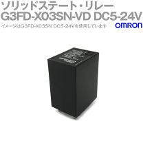 楽天市場】オムロン g3fdの通販 楽天市場】オムロン g3fdの通販