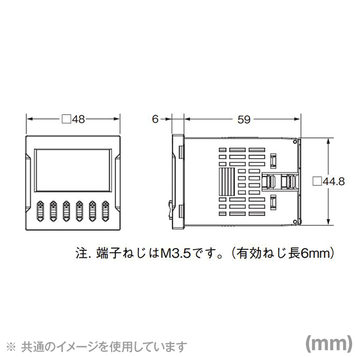 楽天市場】オムロン(OMRON) H7CC-A 電子カウンタ プリセットカウンタ 6 