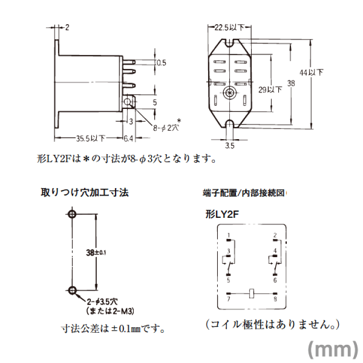 楽天市場】オムロン(OMRON) LY2ZF AC200/220 バイパワーリレー 楽天市場】オムロン(OMRON) LY2ZF AC200/220 バイパワーリレー