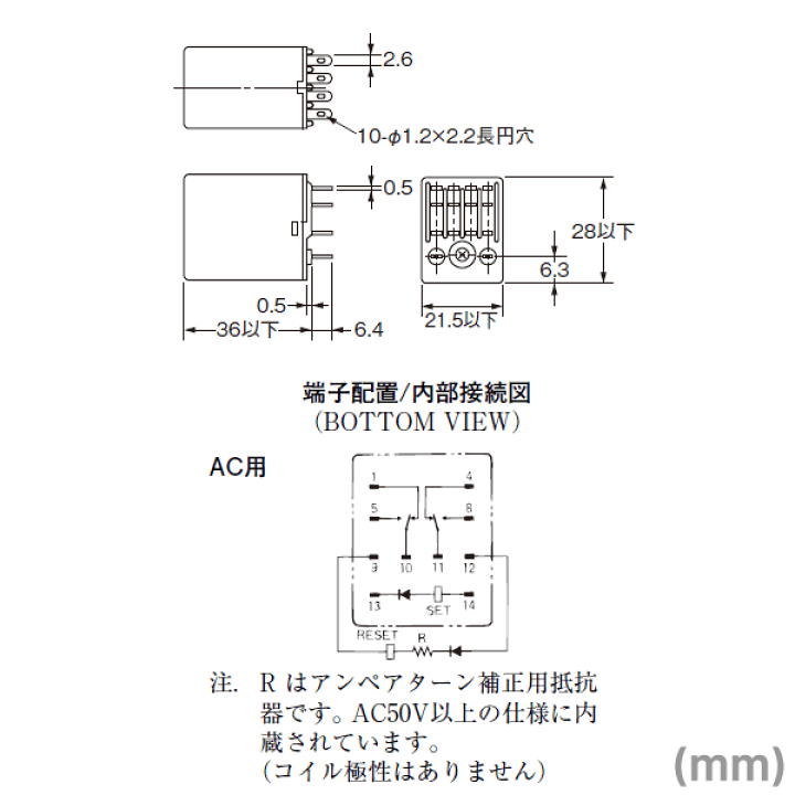 楽天市場】オムロン (OMRON) MY2K AC100V ミニパワーリレー ラッチング形コイルラッチング 2極 プラグイン端子 NN : ANGEL  HAM SHOP JAPAN