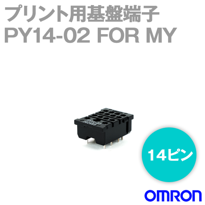 K233 OMRON PY14-02 28個セット 未使用-