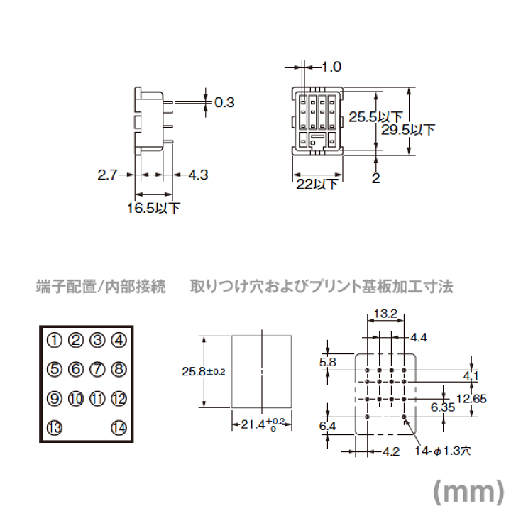 楽天市場】オムロン(OMRON) PY14-02 FOR MY 共用ソケット (1個入
