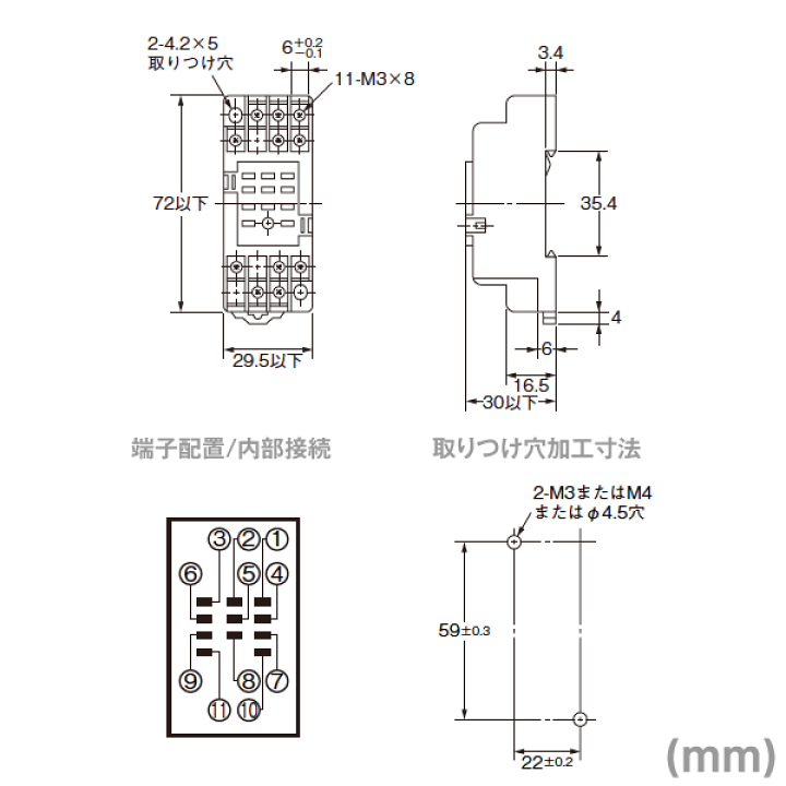 楽天市場】オムロン(OMRON) PYF11A FOR MY 共用ソケット (1個入 楽天市場】オムロン(OMRON) PYF11A FOR MY 共用ソケット (1個入