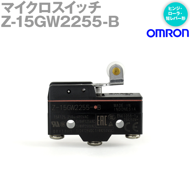 楽天市場】オムロン(OMRON) Z-15GW2255-B マイクロスイッチZ 楽天市場】オムロン(OMRON) Z-15GW2255-B マイクロスイッチZ