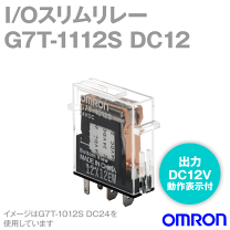 楽天市場】オムロン リレー 12vの通販 楽天市場】オムロン リレー 12vの通販