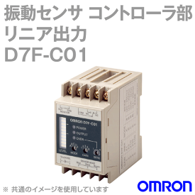 オムロン(OMRON) D7F-C03 振動センサ コントローラ部 リニア出力タイプ NN