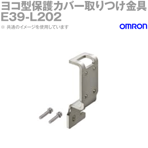 I(OMRON) E39-L202 R^یJo[ XeX SUS304 NN