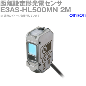 �I������(OMRON) E3AS-HL500MN 2M �����ݒ�`���d�Z���T �X�|�b�g�^�C�v �R�[�h�����o���^�C�v NN