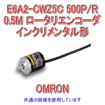楽天市場】オムロン e6b2 cwz6c 500p/rの通販