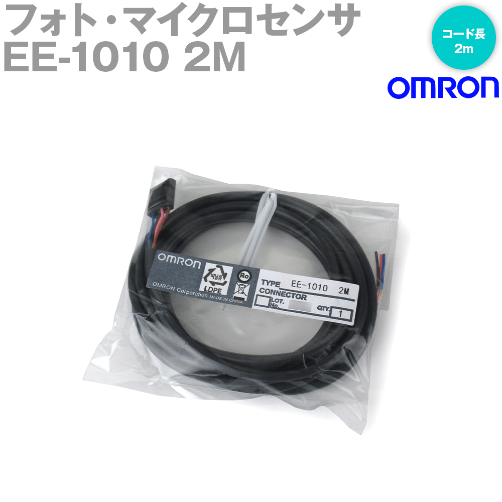 変革のパワーを授ける・願望成就 10個入セット新品 OMRON オムロン EE-1002 用光電センサコネクタ保証 