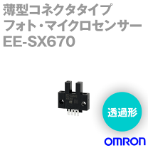 楽天市場】ee-sx670の通販 楽天市場】ee-sx670の通販