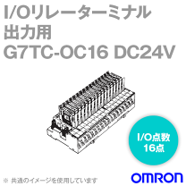 楽天市場】オムロン リレーターミナル g7tcの通販