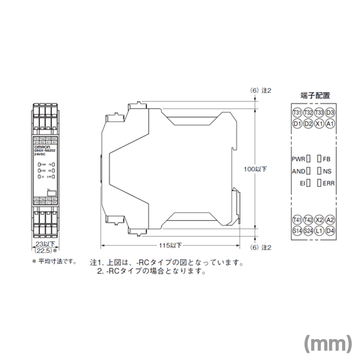OMROM G9SX-NS202-RT ドアスイッチ Amazon.co.jp: オムロン(Omron) 非接触式ドアスイッチ