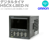 楽天市場】オムロン タイマー h5cx l8の通販 楽天市場】オムロン タイマー h5cx l8の通販