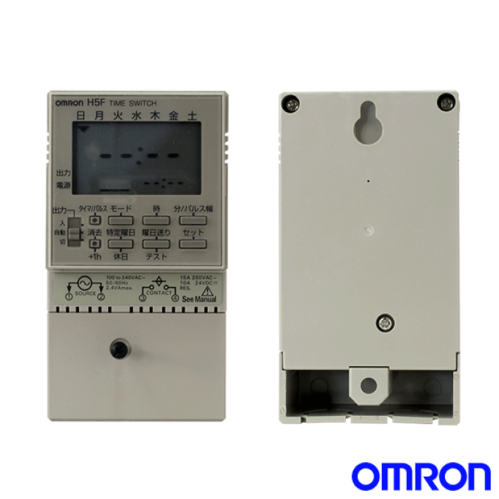 OMRON(オムロン) デジタル・デイリータイムスイッチ H5F-FA - 通販