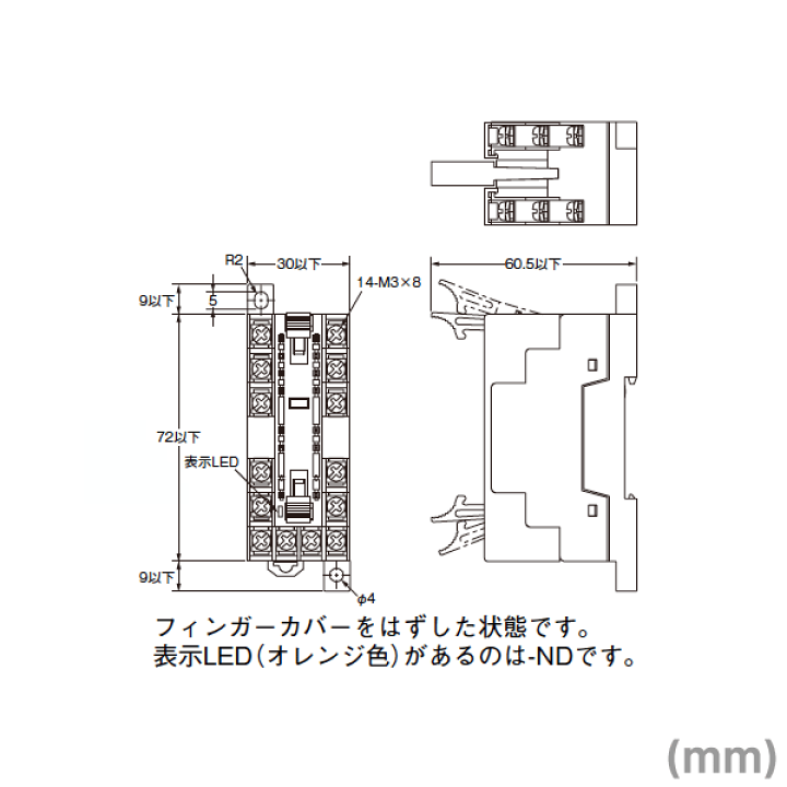 楽天市場】オムロン(OMRON) P7SA-14F-ND DC24V 共用ソケット (1 楽天市場】オムロン(OMRON) P7SA-14F-ND DC24V 共用ソケット (1