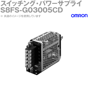 I(OMRON) S8FS-G03005CD XCb`OEp[TvC e: 30W Jo[t/DIN[ NN