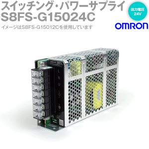 �I������(OMRON) S8FS-G15024C �X�C�b�`���O�E�p���[�T�v���C �e��: 150W �J�o�[�t/������ NN