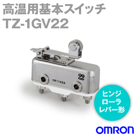 オムロン(OMRON) TZ-1GV22 高温用基本スイッチTZシリーズ ヒンジ・ローラ・レバー形 NN