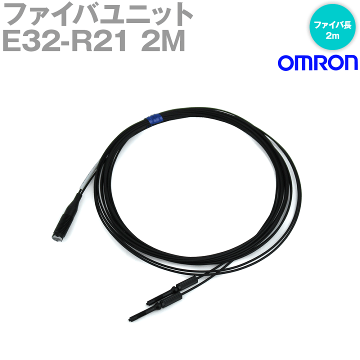 5%OFF】 ファイバーセンサ E32-T11R 1組 aaramrodrigues.com.br
