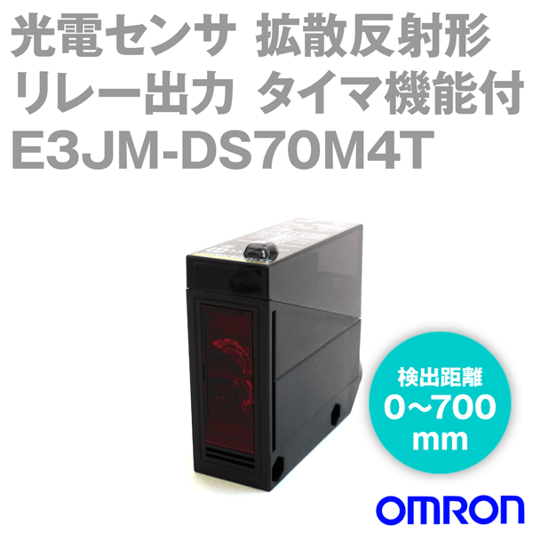 楽天市場】当日発送OK オムロン(OMRON) E3JM-DS70M4T AC/DC電源フリー