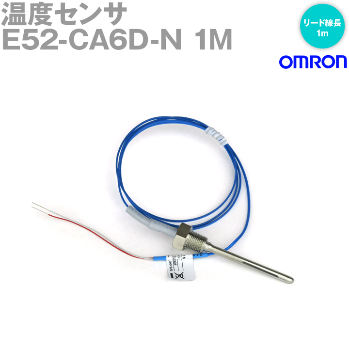 Amazon.co.jp: オムロン(OMRON) E52-CA1DY M6 1M 温度センサ
