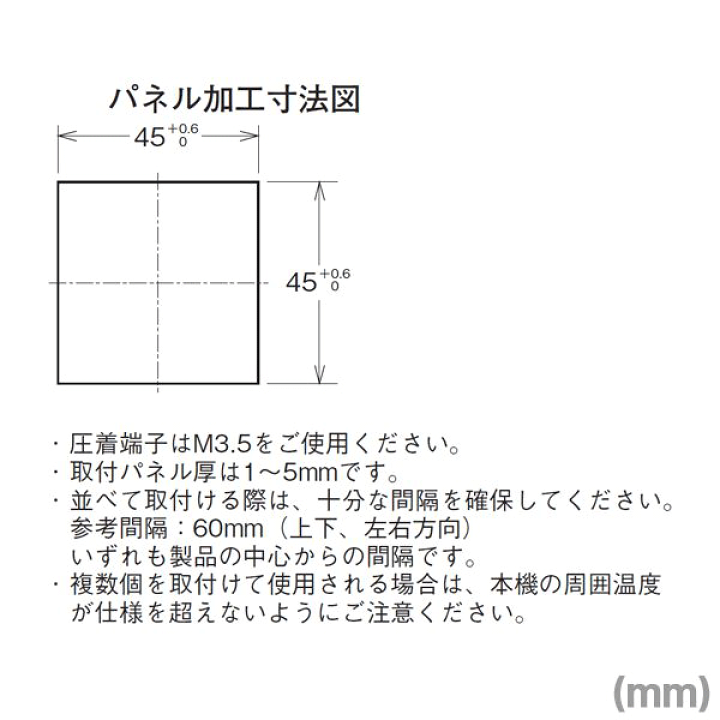 楽天市場】オムロン(OMRON) KM50-C1-FLK スマート電力量モニタ 楽天市場】オムロン(OMRON) KM50-C1-FLK スマート電力量モニタ