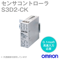 【新品未使用】omron センサーコントローラー :S3D2-CK 楽天市場】センサコントローラ s3d2－ckの通販
