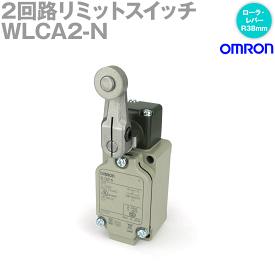 当日発送OK オムロン(OMRON) WLCA2-N 2回路リミットスイッチ ローラ・レバーR38 PT 15±5゜ NN