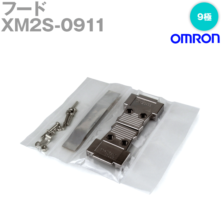 楽天市場】オムロン(OMRON) XM2S-0911 形XM2S フード 9極 ミリねじ M2