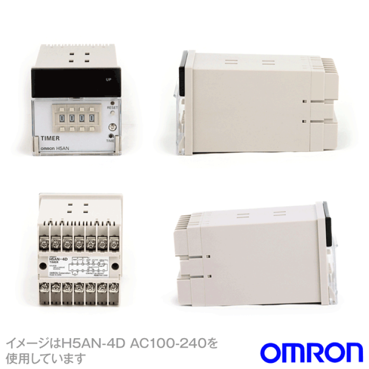 楽天市場】オムロン(OMRON) H5AN-4DM AC100-240 クォーツタイマ 埋込み