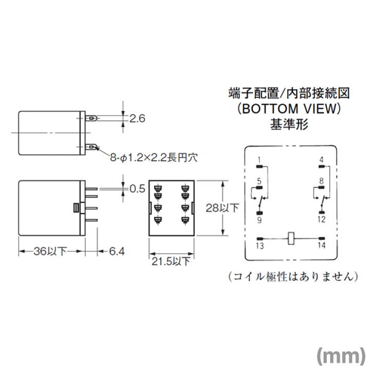 楽天市場】オムロン(OMRON) MY2-D DC12V NN : ANGEL HAM SHOP JAPAN
