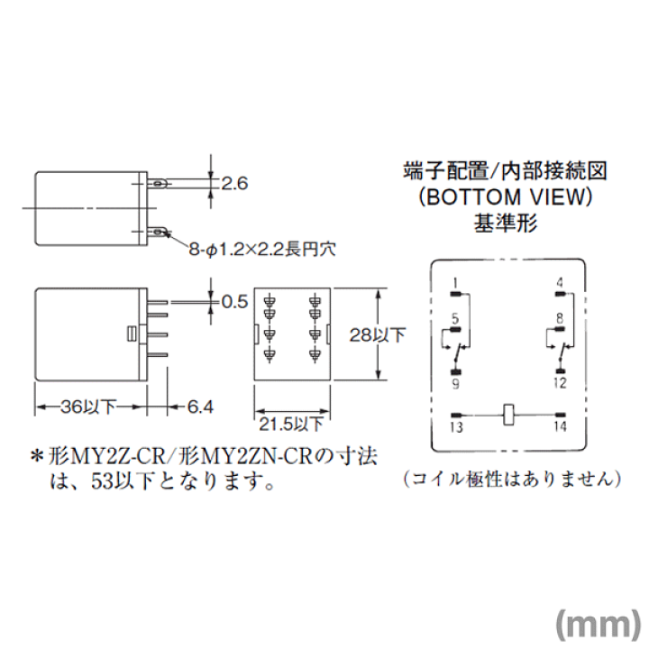 楽天市場】オムロン(OMRON) MY2ZN-D2 ミニパワーリレー ダイオード・動作表示灯内蔵形 ツイン DC(12・24・48・100/110)V NN : ANGEL HAM SHOP JAPAN 楽天市場】オムロン(OMRON) MY2ZN-D2 ミニパワーリレー ダイオード・動作表示灯内蔵形 ツイン DC(12・24・48・100/110)V NN : ANGEL HAM SHOP JAPAN