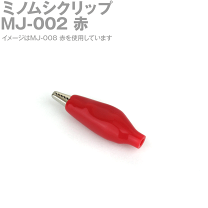 楽天市場】ミヤマ mj－002の通販