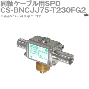 OTOWA ���H�d�@ CS-BNCJJ75-T230FG2 �n�C�r�W����ITV�J�����pSPD �𗋊� �J�������p�t���[�g�^ 140VDC OT