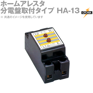 OTOWA Hd@ HA-13 z[AX^ ʉƒp dՎt^Cv OT