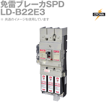 楽天市場】spd 避雷器 クラスの通販 楽天市場】spd 避雷器 クラスの通販