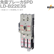 楽天市場】音羽 spd ld c22efsの通販