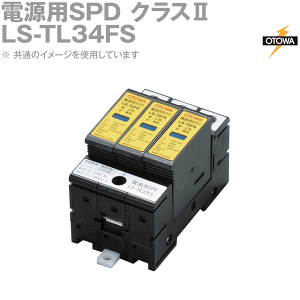 OTOWA Hd@ LS-TL34FS dpSPD𗋊 LSV[Y 510VAC OT