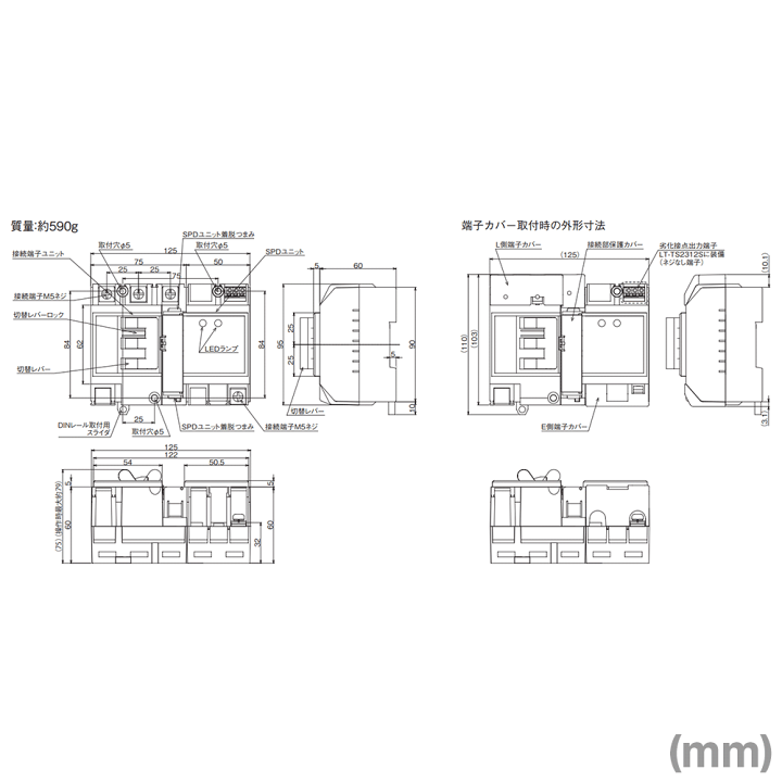 OTOWA 音羽電機 LT-TS2312 電源用SPD避雷器 免雷分離器SPD OT | ANGEL HAM SHOP JAPAN