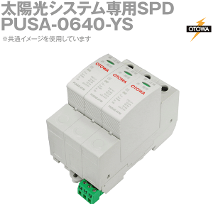 OTOWA Hd@ PUSA-0640-YS dpSPD𗋊 zVXep 660VDC 2500V  Βn OT