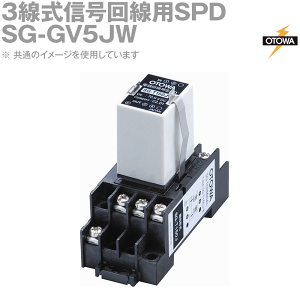 OTOWA Hd@ SG-GV5JW MpSPD𗋊 3Mp 7.5VDC OT