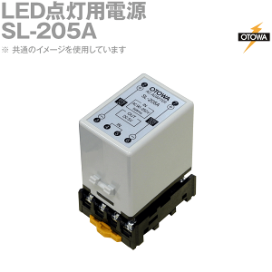 OTOWA ���H�d�@ SL-205A LED�_���p�d�� �M������pSPD��p 100V�`200V�p OT