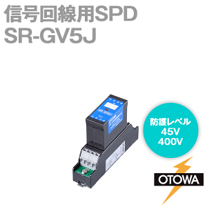 OTOWA(Hd@) SR-GV5J MpSPD 𗋊 őAgpd5.5V DC OT