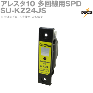 OTOWA Hd@ SU-KZ24JS AX^10 pSPD dHp ΍ЕmEdMp OT