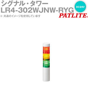 PATLITE(pgCg) LR4-302WJNW-RYG VOiE^[ 40mmTCY 3i DC24V ԁEE LRV[Y SN