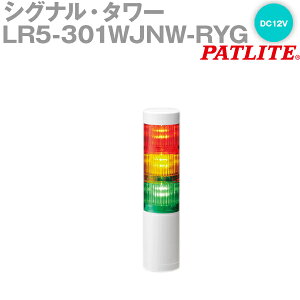 PATLITE(pgCg) LR5-301WJNW-RYG VOiE^[ 50mmTCY 3i DC12V ԁEE LRV[Y SN