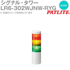 PATLITE(pgCg) LR6-302WJNW-RYG VOiE^[ 60mmTCY 3i DC24V ԁEE LRV[Y SN