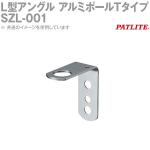 PATLITE(pgCg) SZL-001 L^AO A~|[T^Cvp VOiE^[LRV[Yp SN
